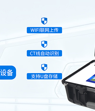 獸藥殘留檢測儀檢測范圍有哪些?